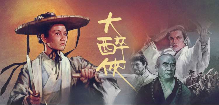777影视热播动作电影失控追击在线观看