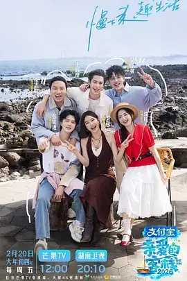 777影视美食纪实综艺山海食光