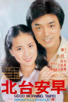 777影视悬疑电影深海回声