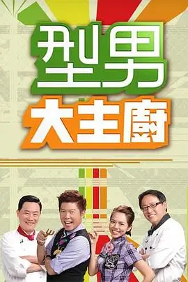 777影视音乐竞演综艺声浪计划
