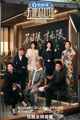777影视城市探索慢综艺城市漫游者