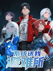 777影视户外生活综艺一起露营吧